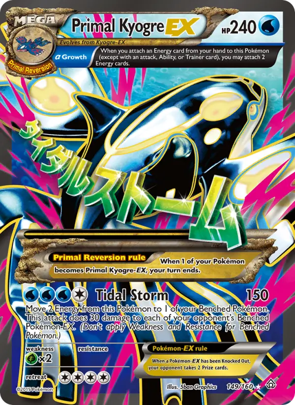 Primal Kyogre EX #149 — Primal Clash