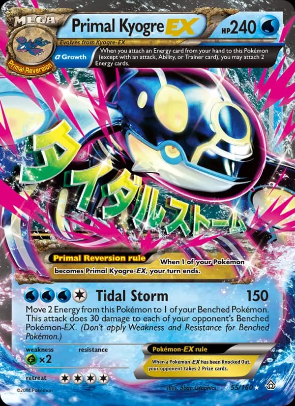 Primal Kyogre EX #55 — Primal Clash