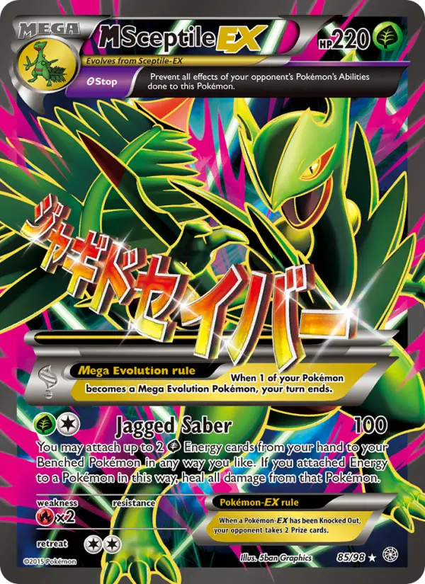 M Sceptile EX #85 — Ancient Origins