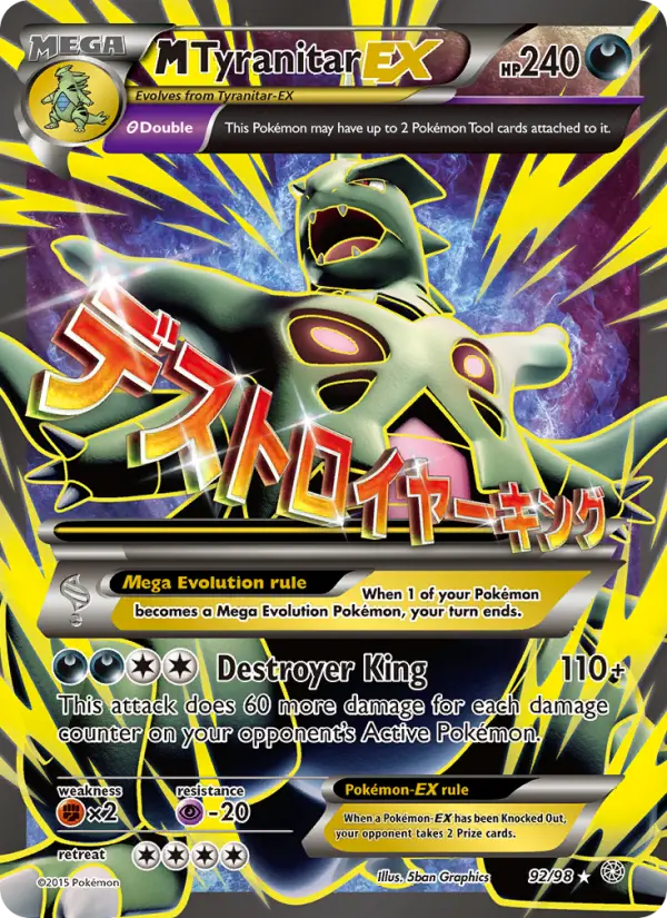 M Tyranitar EX #92 — Ancient Origins