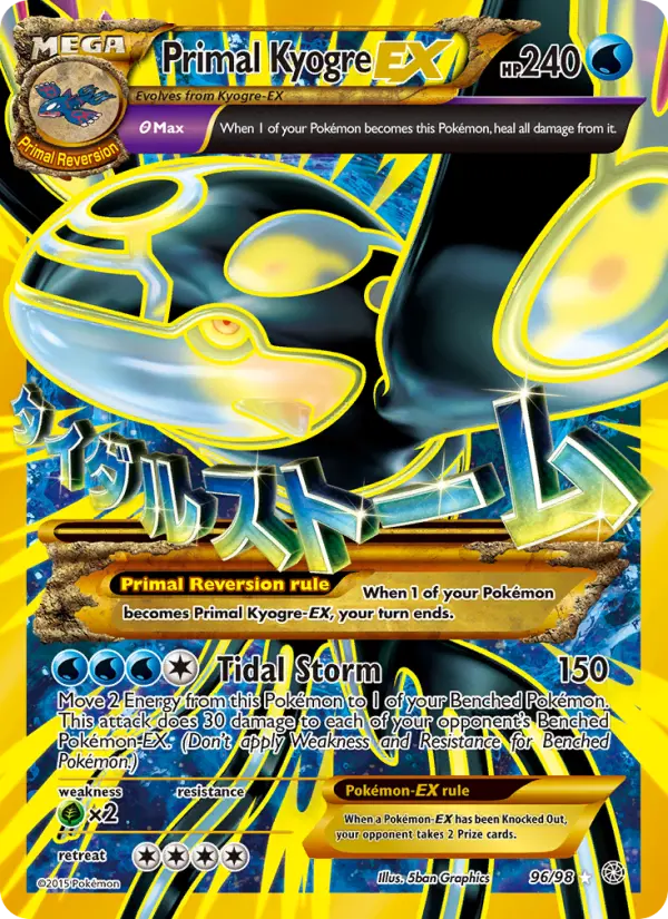 Primal Kyogre EX #96 — Ancient Origins