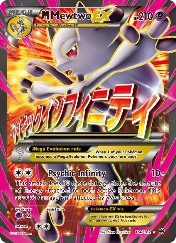 M Mewtwo EX #160 — BREAKthrough