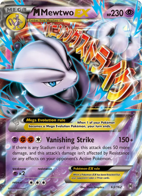 M Mewtwo EX #63 — BREAKthrough