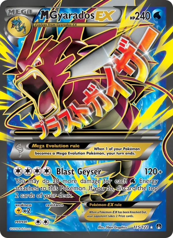 M Gyarados EX #115 — BREAKpoint