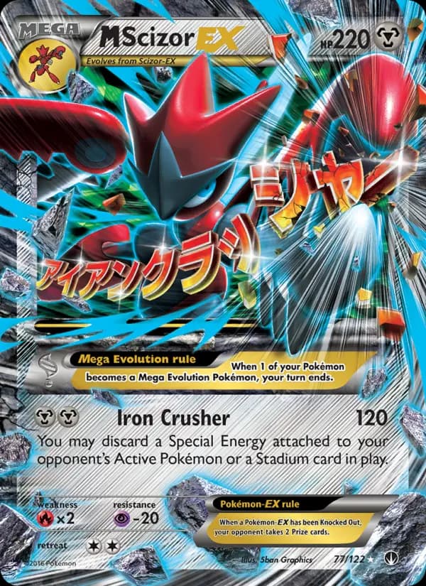 M Scizor EX #77 — BREAKpoint