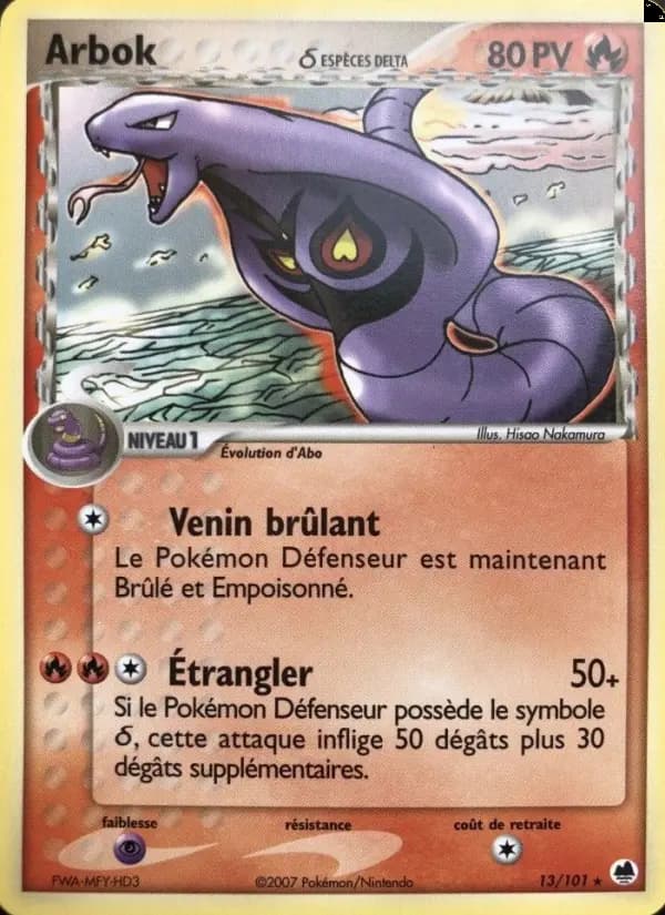 Carte Pokémon Arbok δ #013 — Île des Dragons