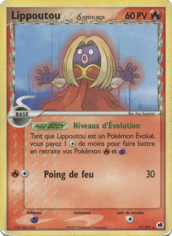 Carte Pokémon Lippoutou δ #017 — Île des Dragons