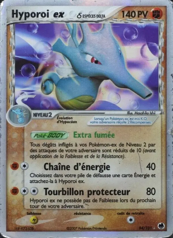 Carte Pokémon Hyporoi ex δ #094 — Île des Dragons