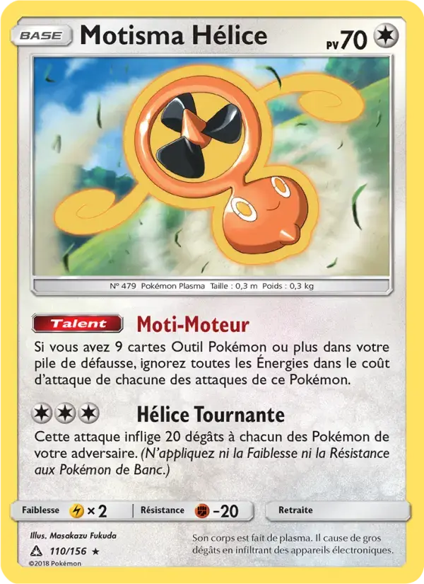 Carte Pokémon Motisma Hélice #110 — Ultra-Prisme