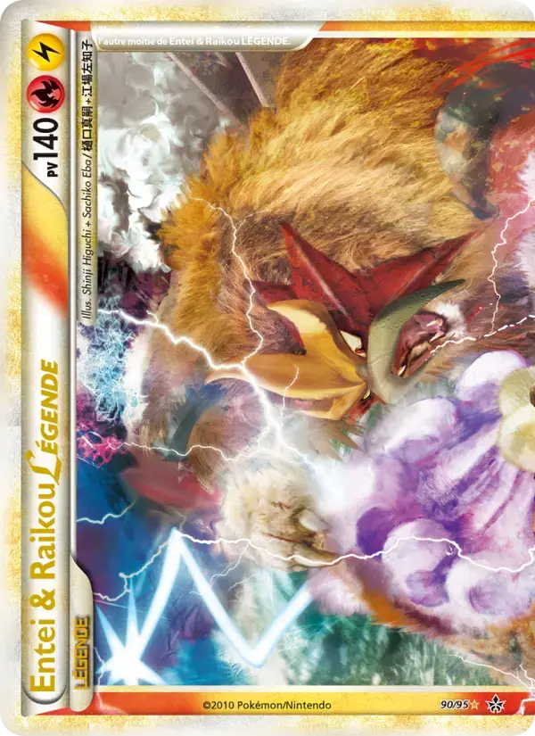 Carte Pokémon Entei & Raikou LÉGENDE (haut) #90 — Déchaînement