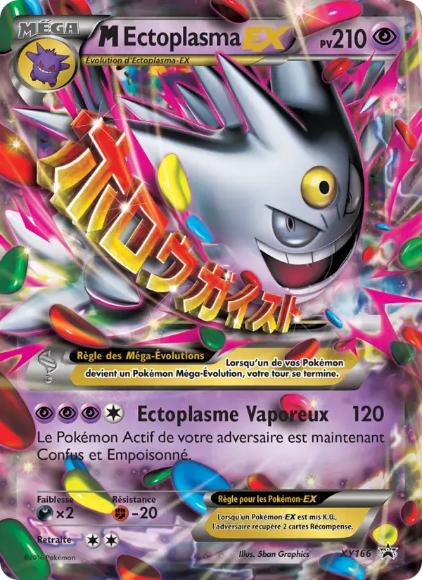 Carte Pokémon M-Ectoplasma-EX #XY166 — Promos X&Y