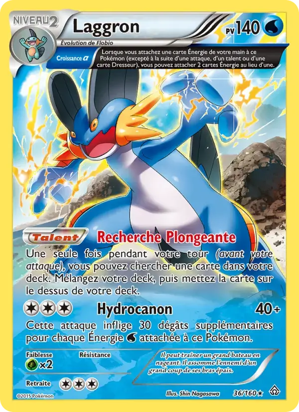 Carte Pokémon Laggron #36 — Primo-Choc
