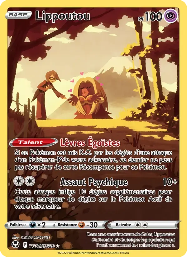Carte Pokémon Lippoutou #TG04 — Tempête Argentée
