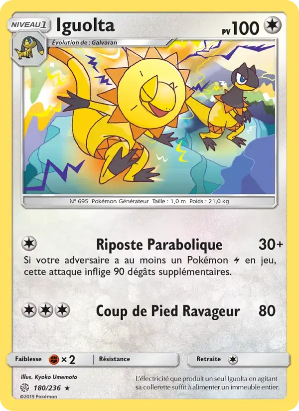Carte Pokémon Iguolta #180 — Éclipse Cosmique