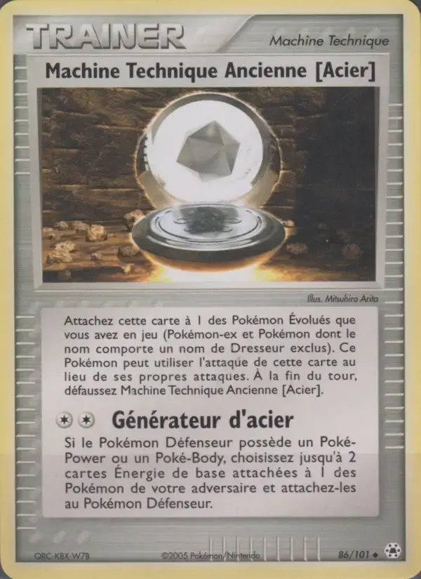 Carte Pokémon Machine Technique Ancienne [Acier] #86 — Légendes Oubliées