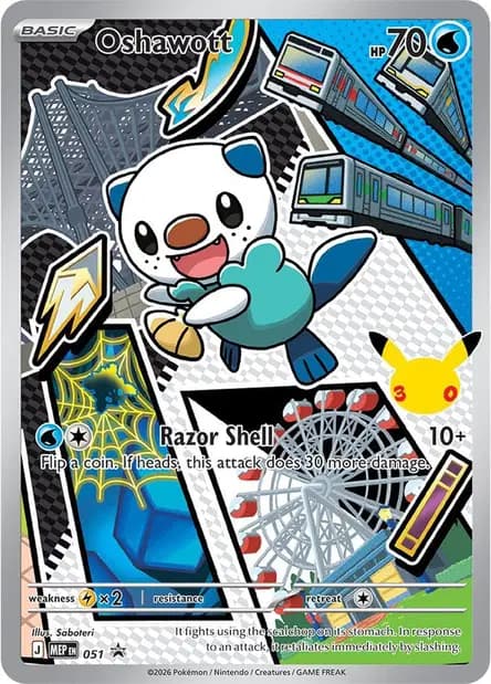 Oshawott #051 — Mega Evolution Promos