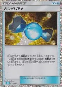 Rare Candy #026 — Trading Card Game Classic — Blastoise Deck
