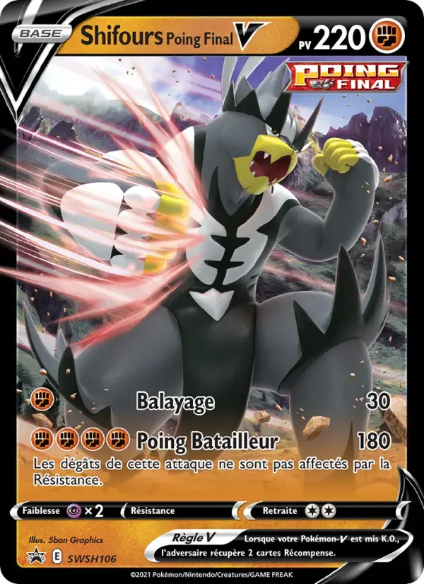 Carte Pokémon Shifours Poing Final V #SWSH106 — Promos Épée et Bouclier