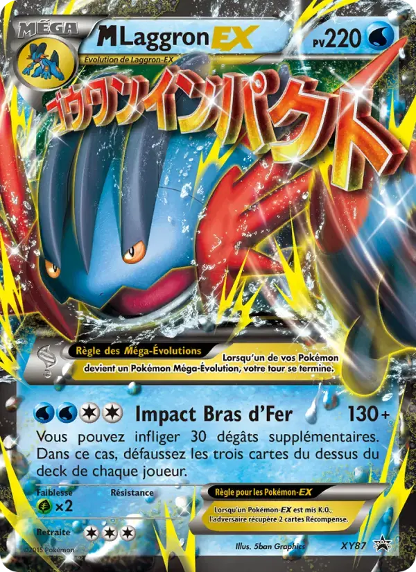 Carte Pokémon M Laggron EX #XY87 — Promos X&Y