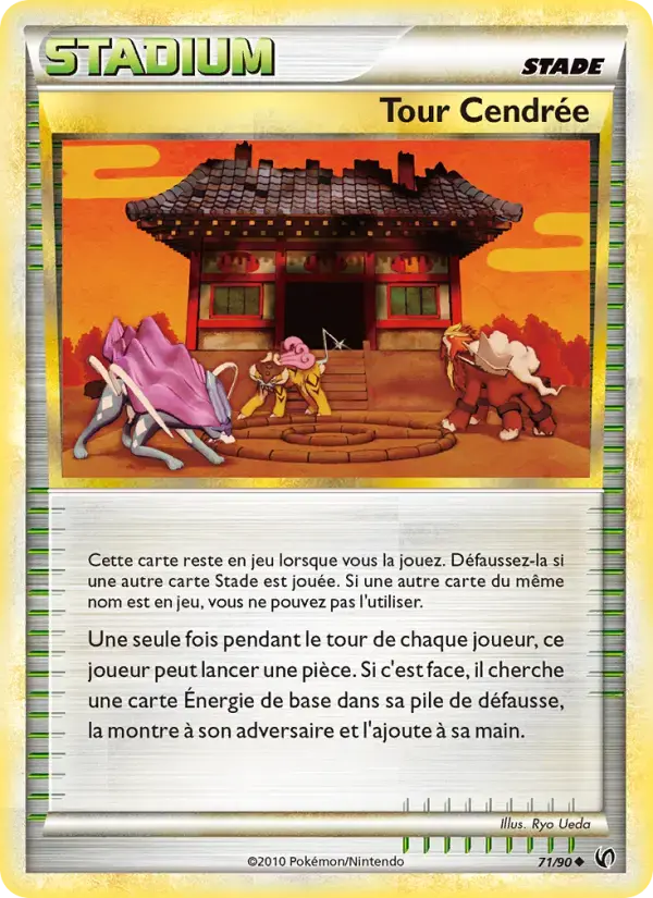 Carte Pokémon Tour Cendrée #71 — Indomptable