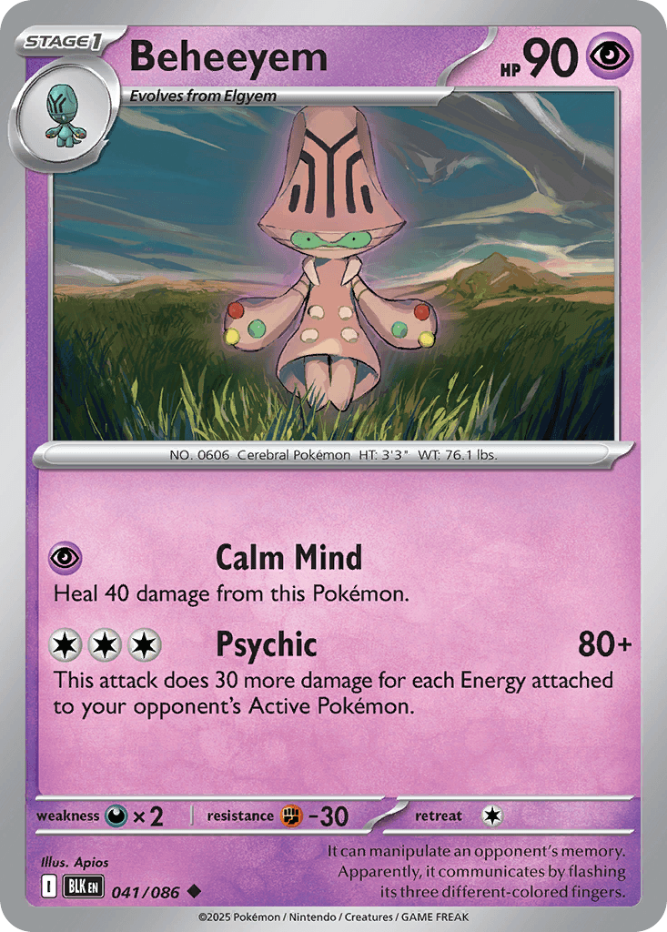 Carte Pokémon Neitram #041 — Foudre Noire