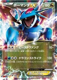 Carte Pokémon Salamence EX - 253/XY-P #253 — XY Promos