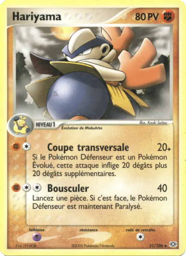 Carte Pokémon Hariyama #31 — Émeraude