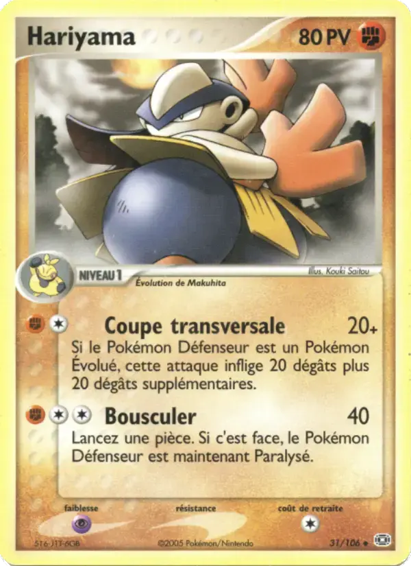 Carte Pokémon Hariyama #31 — Émeraude