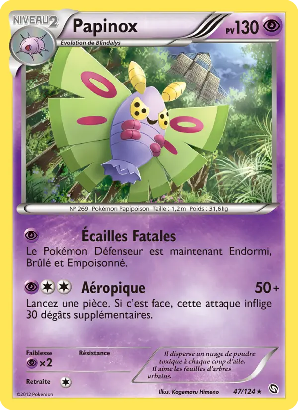 Carte Pokémon Papinox #47 — Dragons Exaltés