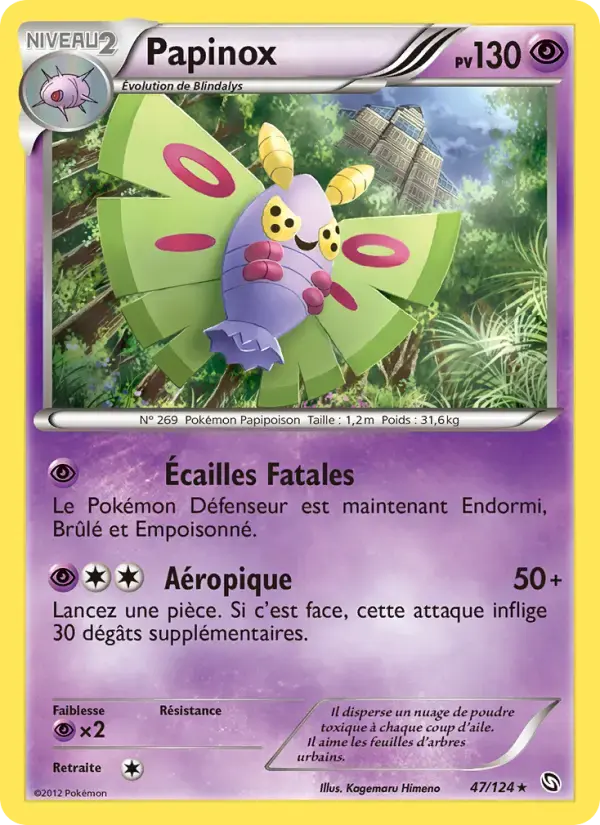 Carte Pokémon Papinox #47 — Dragons Exaltés