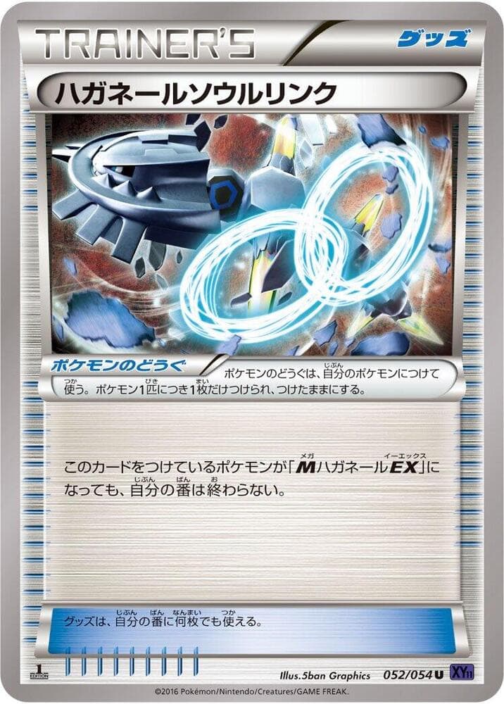 Steelix Spirit Link #052 — Steam Siege