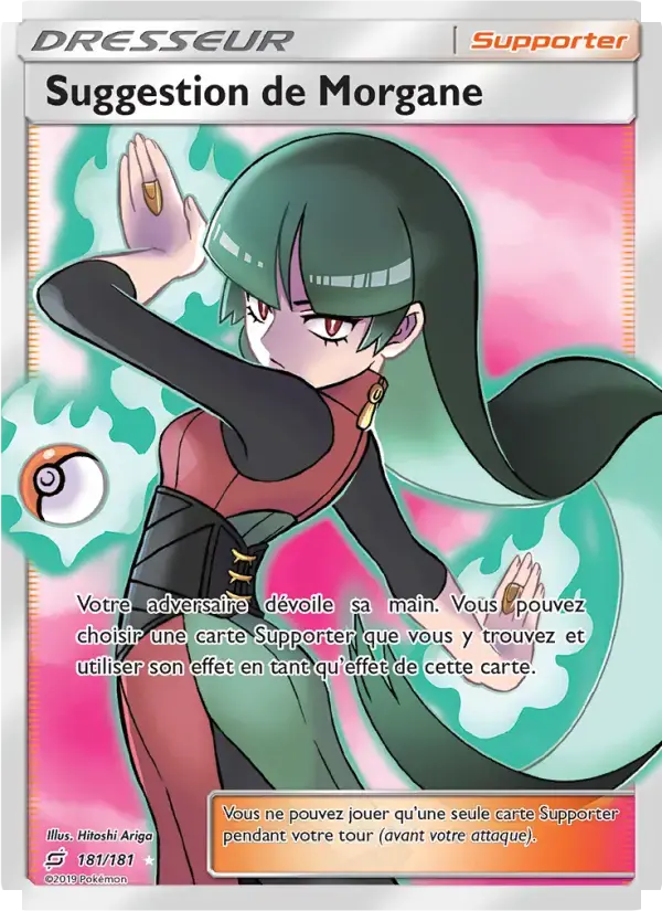 Carte Pokémon Suggestion de Morgane #181 — Duo de Choc