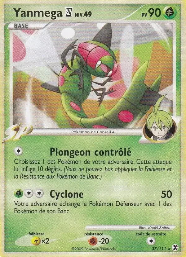 Carte Pokémon Yanmega  Niv. 49 #37 — Rivaux Émergeants