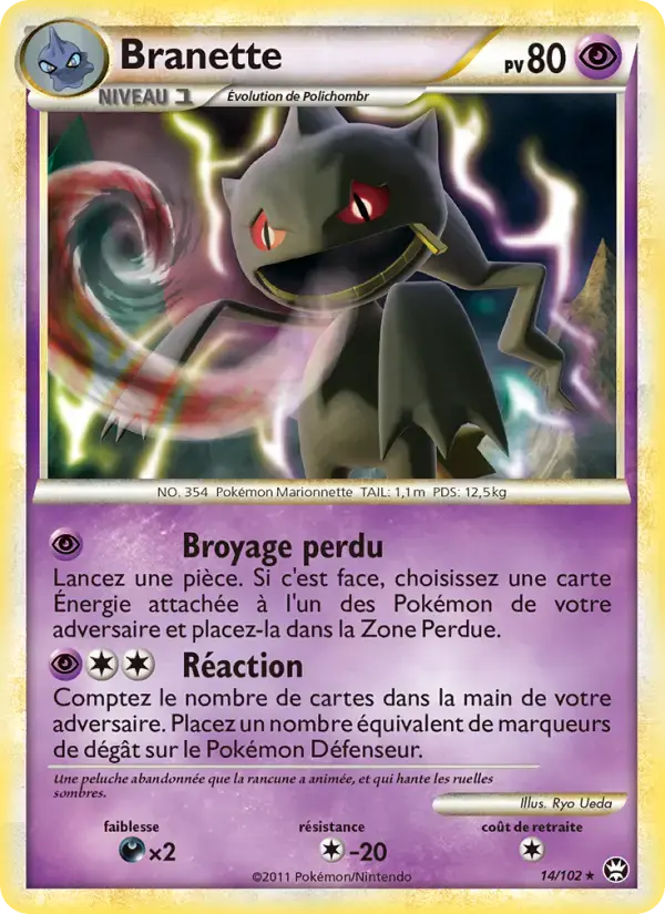Carte Pokémon Branette #14 — Triomphe