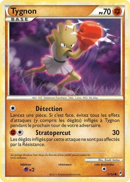 Carte Pokémon Tygnon #57 — L'Appel des Légendes