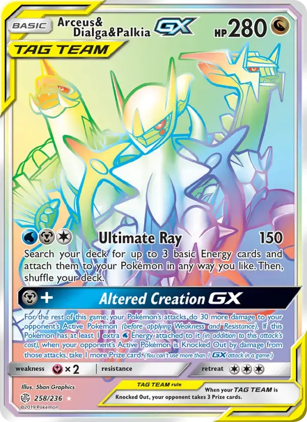 Arceus & Dialga & Palkia GX #258 — Cosmic Eclipse