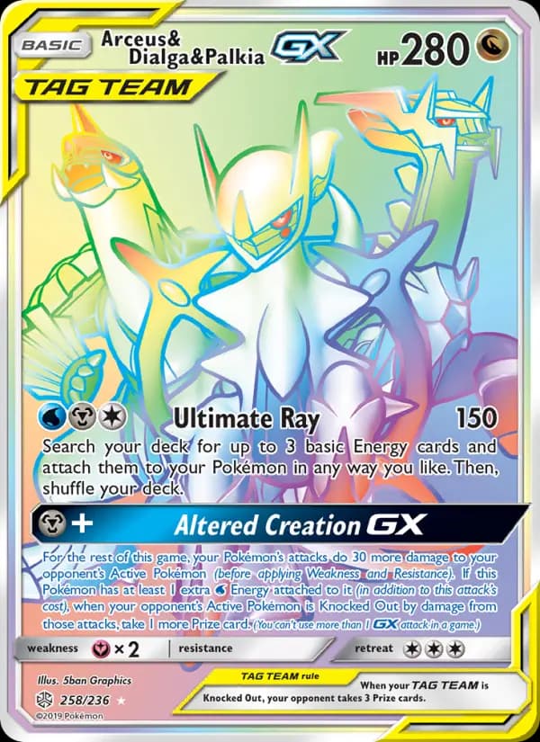 Arceus & Dialga & Palkia GX #258 — Cosmic Eclipse