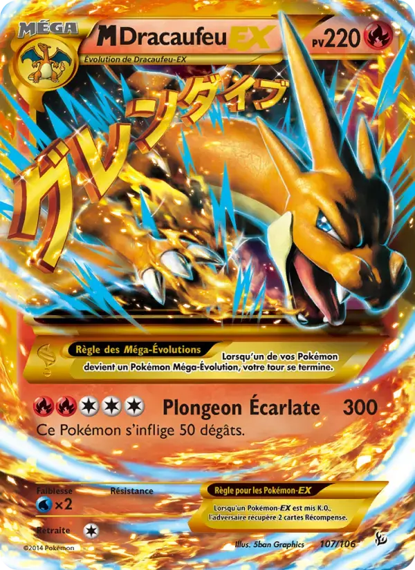 Carte Pokémon M-Dracaufeu EX #107 — Étincelles