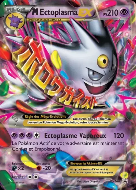 Carte Pokémon Méga Ectoplasma-EX #XY166 — Jumbo