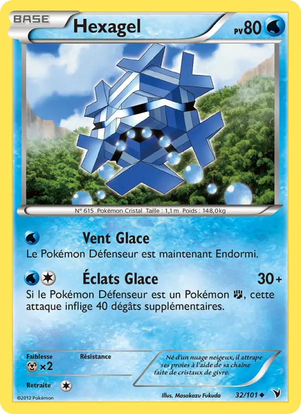 Carte Pokémon Hexagel #32 — Nobles Victoires