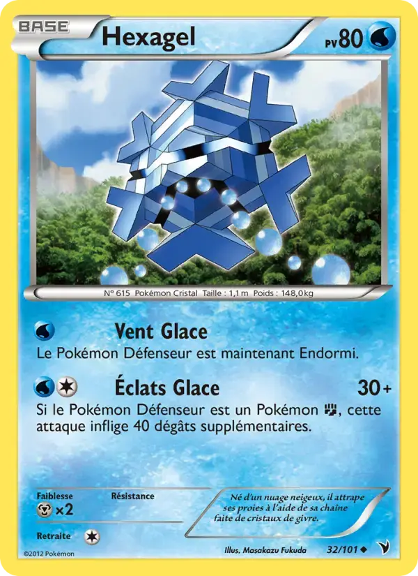 Carte Pokémon Hexagel #32 — Nobles Victoires