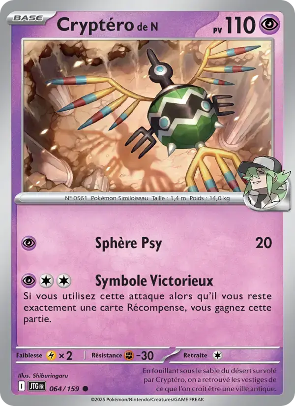 Carte Pokémon Cryptéro de N #064 — Aventures Ensemble