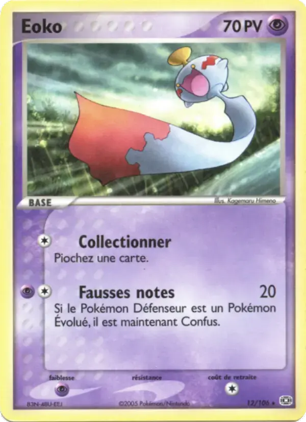Carte Pokémon Eoko #12 — Émeraude