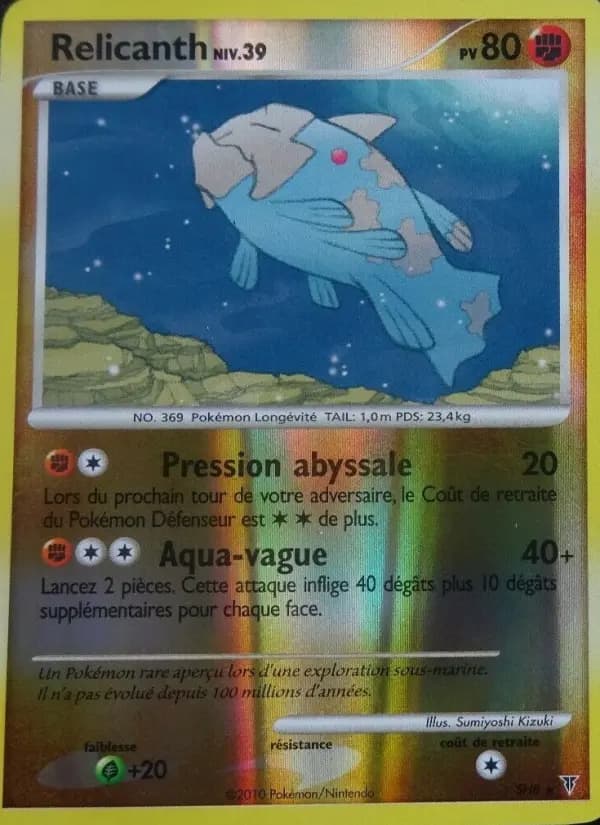 Carte Pokémon Relicanth #SH8 — Vainqueurs Suprêmes