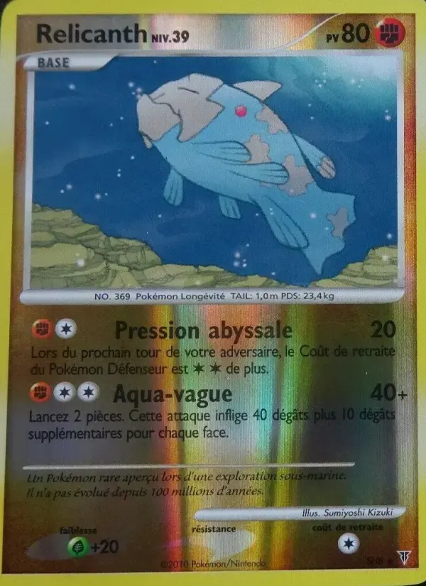 Carte Pokémon Relicanth #SH8 — Vainqueurs Suprêmes