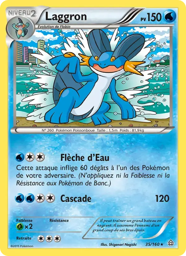 Carte Pokémon Laggron #35 — Primo-Choc