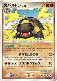 Carte Pokémon Hippowdon #055 — Bonds to the End of Time