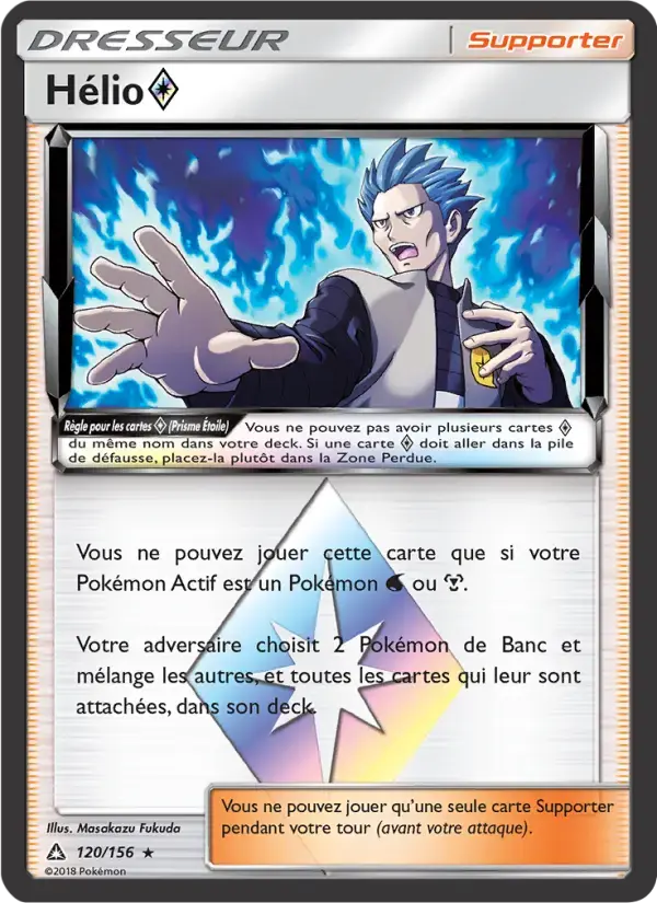 Carte Pokémon Hélio ◇ #120 — Ultra-Prisme