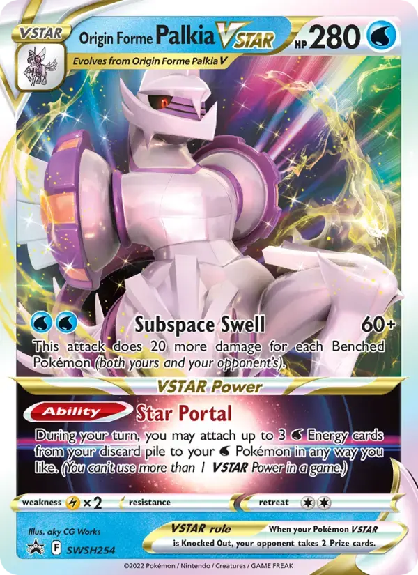 Origin Forme Palkia VSTAR #SWSH254 — Sword & Shield Promos