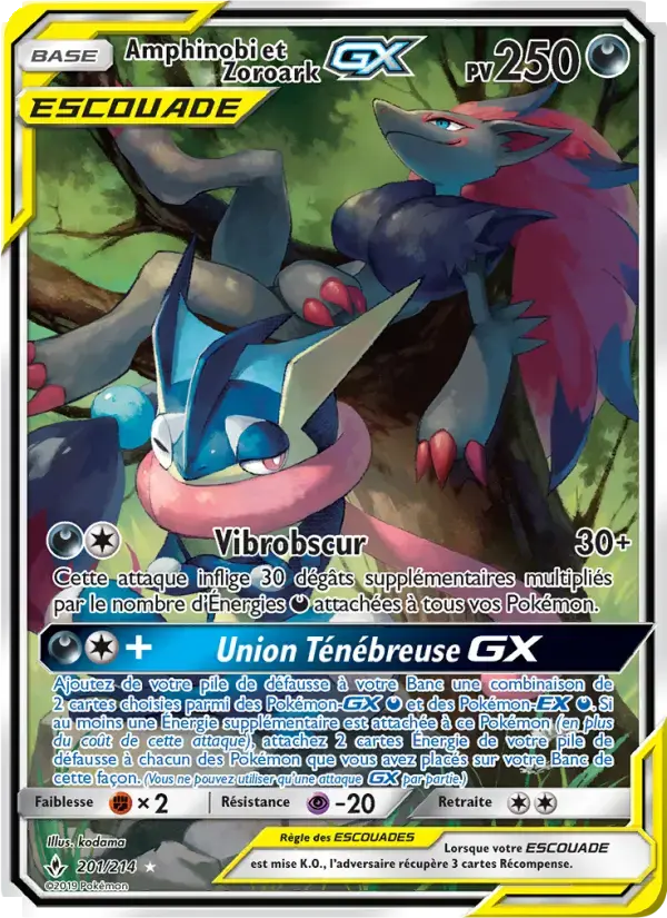 Carte Pokémon Amphinobi et Zoroark GX #201 — Alliance Infaillible